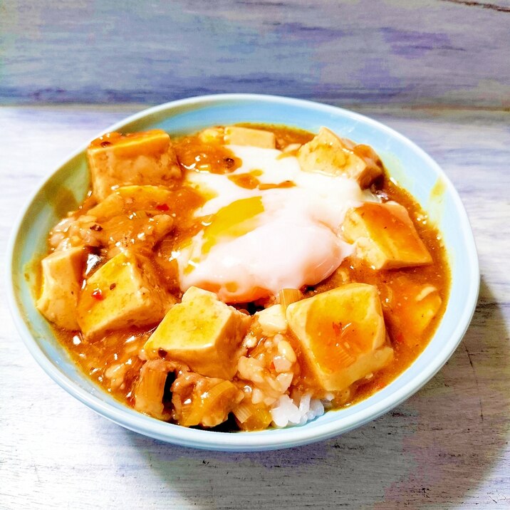 ランチに✨ちょい辛麻婆豆腐丼（温玉のせ）